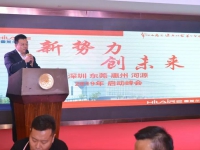 品牌|雪莱尔空调深圳开盘会再次展深圳速度
