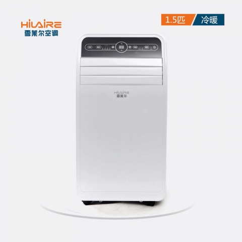 雪莱尔1.5P移动空调