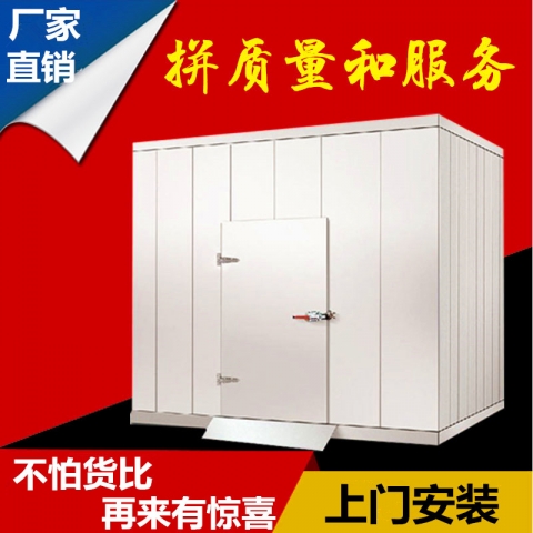 雪莱尔冷冻库
