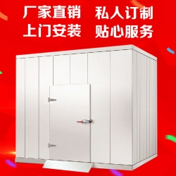雪莱尔冷冻库